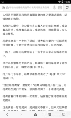 《新冠疫苗接种》中英文国际证书 乘坐飞机️ 出国必备！1天急速下证_菲律宾签证网